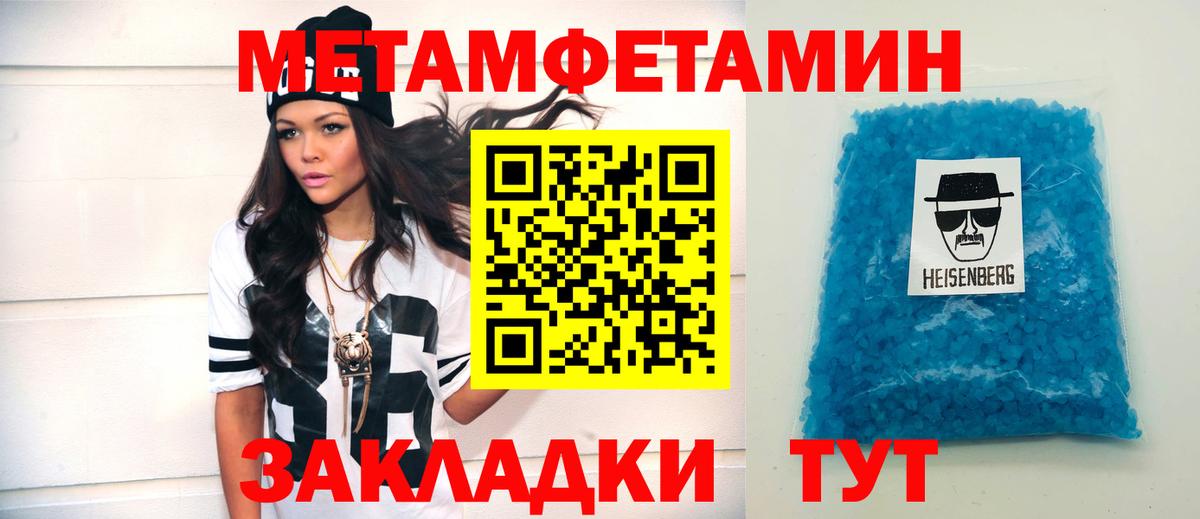 Каменка  АМФЕТАМИН  Вход с VPN  АМФ 97% 