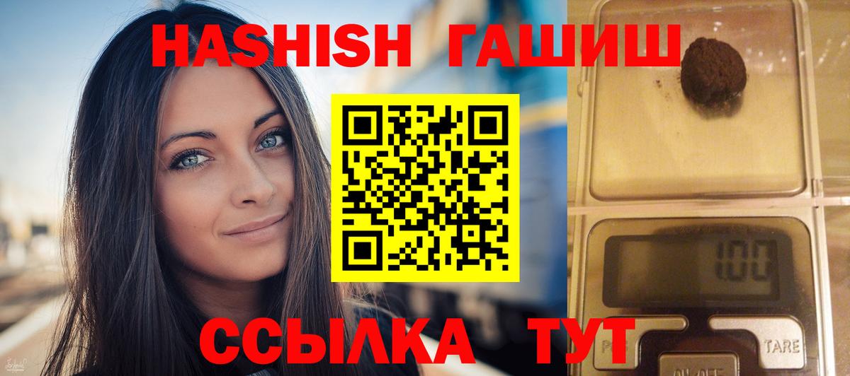 ГАШ 40% ТГК Каменка