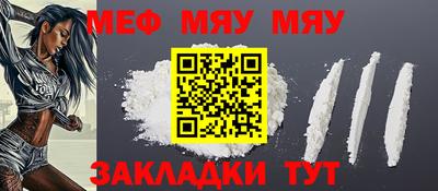 альфа пвп VHQ Бугуруслан