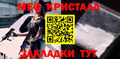 молекула духа Ачхой-Мартан
