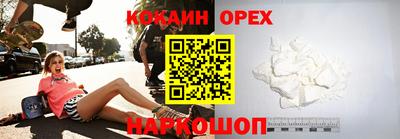 твердый Бузулук