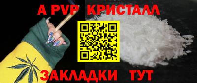 альфа пвп VHQ Бугуруслан