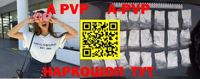 альфа пвп VHQ Бугуруслан
