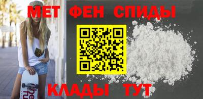 альфа пвп VHQ Бугуруслан