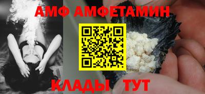 альфа пвп VHQ Бугуруслан