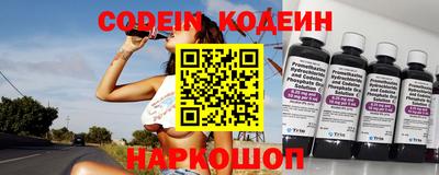 PSILOCYBIN Будённовск