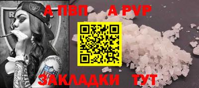 альфа пвп VHQ Бугуруслан