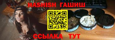 альфа пвп VHQ Бугуруслан