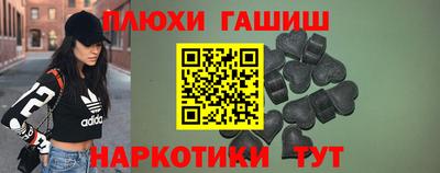 PSILOCYBIN Будённовск