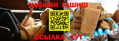 альфа пвп VHQ Бугуруслан