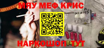 PSILOCYBIN Будённовск