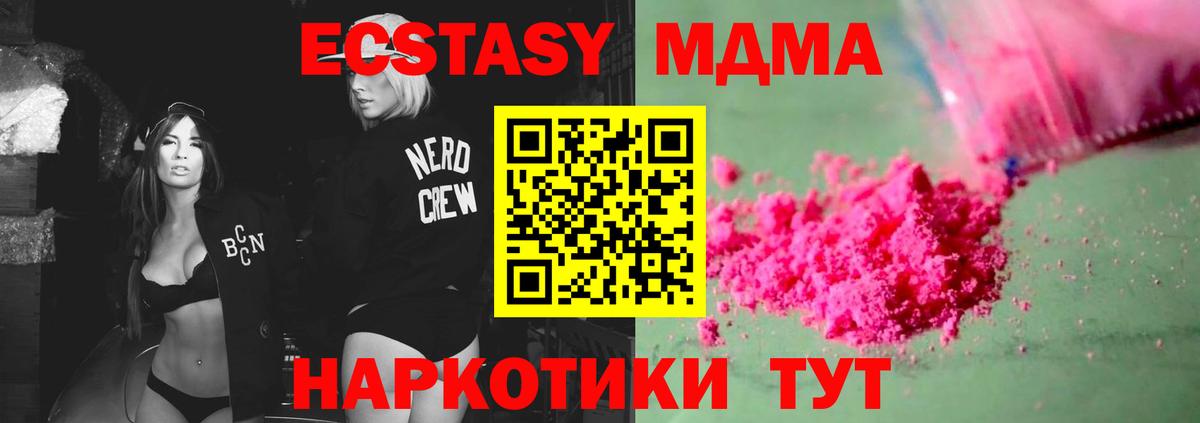 MDMA VHQ  MDMA VHQ  Каменка  MDMA  Вход с VPN 