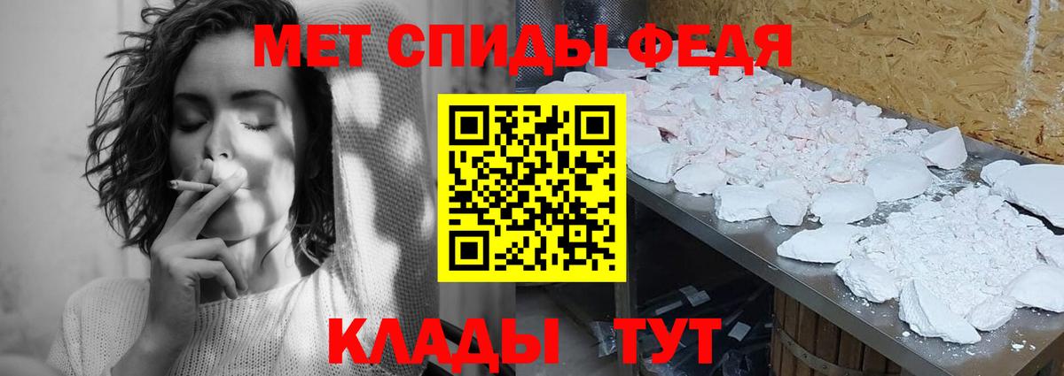 Первитин Декстрометамфетамин 99.9%  Вход с VPN  Каменка  Первитин Декстрометамфетамин 99.9% 