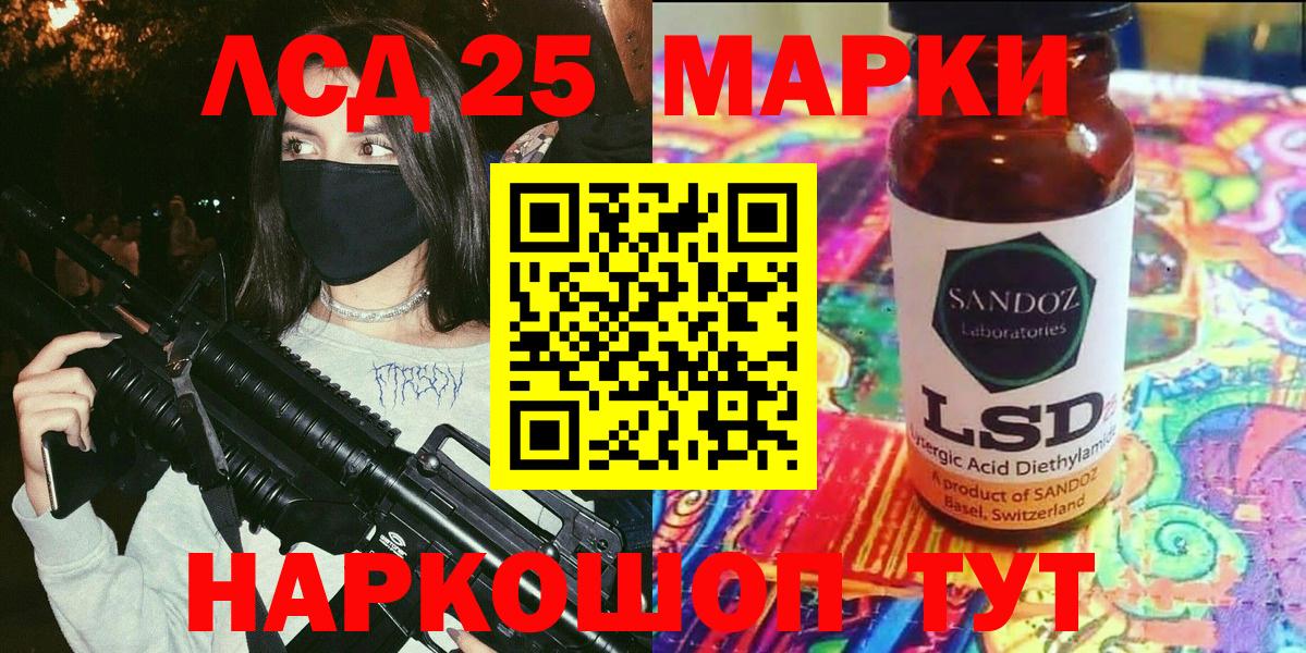 Марки N-bome 1,5мг Каменка