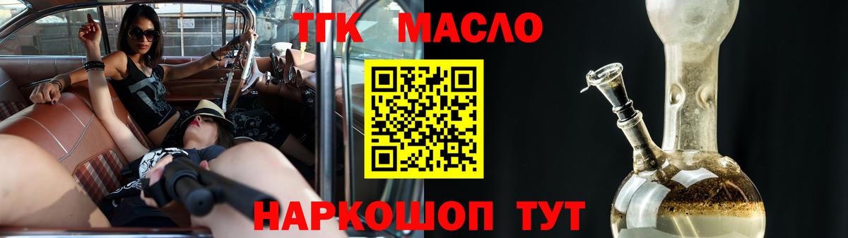 Меф мяу мяу Каменка
