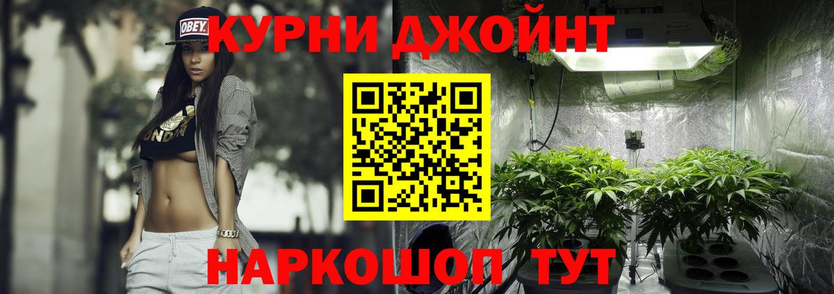 Канабис AK-47  Вход с VPN  Каменка  Марихуана MAZAR  Канабис конопля  Каннабис AK-47 